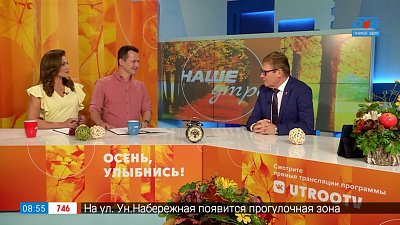 Книжная ярмарка #РыжийФест — Гость в студии