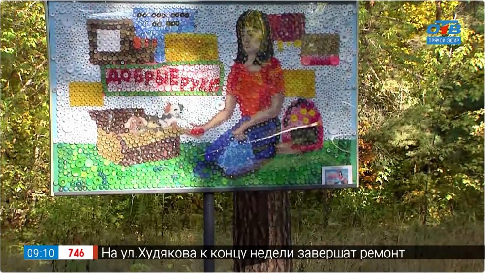 Необычная арт-площадка — прямое включение из Городского бора