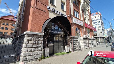 В Челябинске открывается ресторан с платным входом Edateca