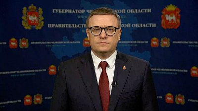 Алексей Текслер прокомментировал сообщение о частичной мобилизации в России