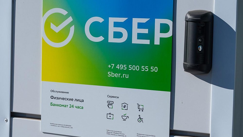 Как челябинцу пополнить транспортную карту за 5 минут