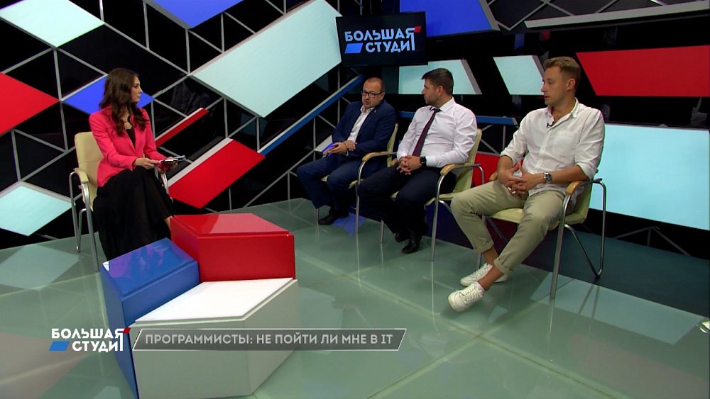 Большая студия 21.09.2022