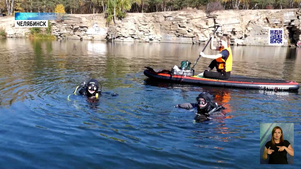 Экоактивисты чистят водоемы Южного Урала