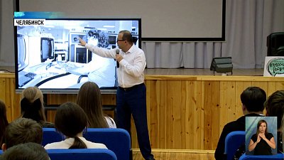 Министр провёл открытый урок