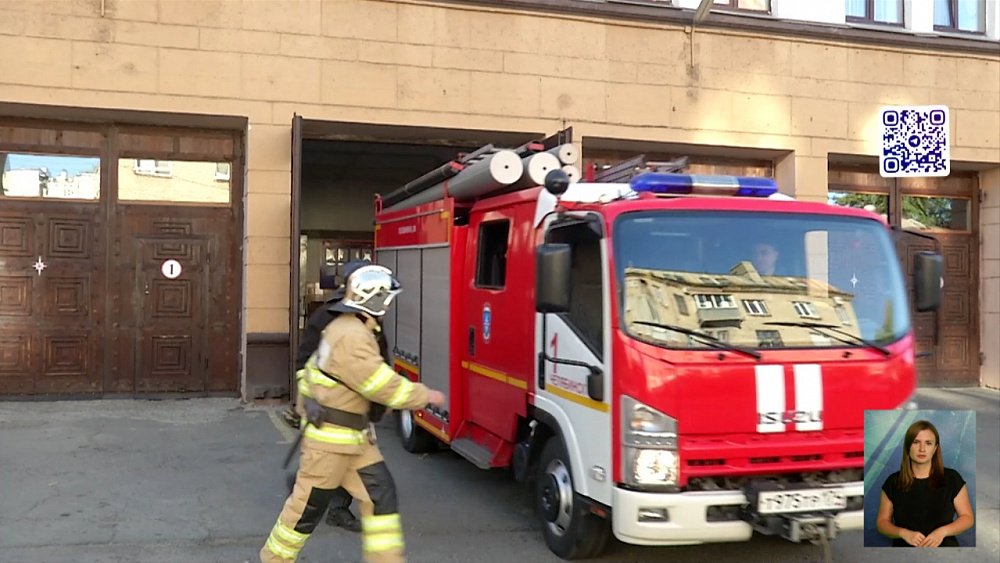 Каково быть пожарным?