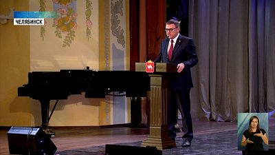 Алексей Текслер поздравил Роспотребнадзор