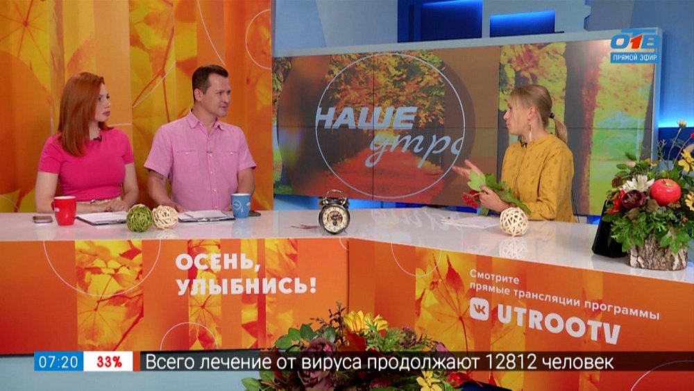 Ягода — калина и её полезные свойства — Гость в студии