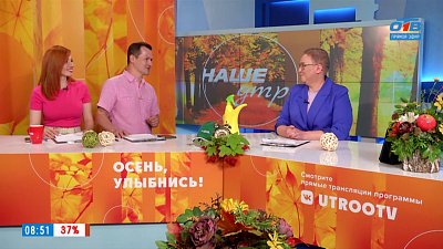 Осенняя подготовка сада — Гость в студии