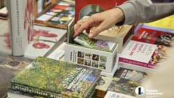 В Челябинске открылась Южно-Уральская книжная ярмарка — 2022