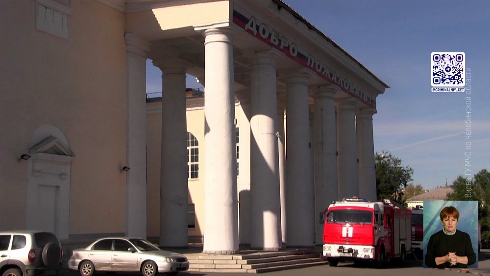 В Челябинске прошли учения пожарных