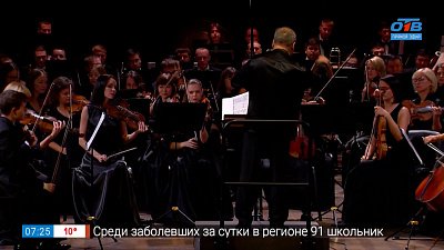 Открытие 86-го сезона в филармонии в сюжете «Челябинская филармония приглашает»