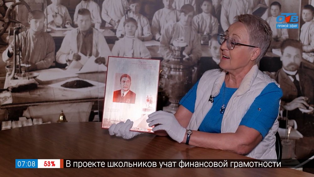 Рапорт Брежневу в рубрике «История одного документа»