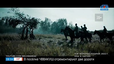 Киноновинки 22 сентября 2022г. в рубрике «Идём в кино»