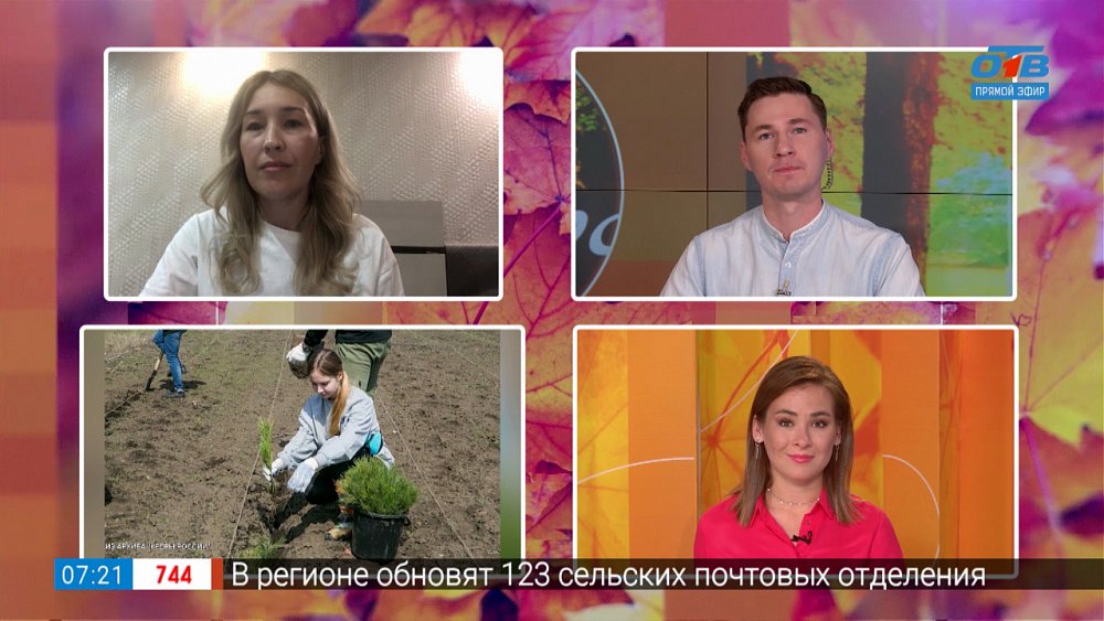 Проект «Кедры России» — Гость на связи