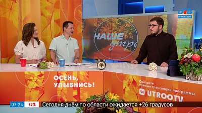 Фестиваль колокольного звона «ЗвонЧЕ» — Гость в студии