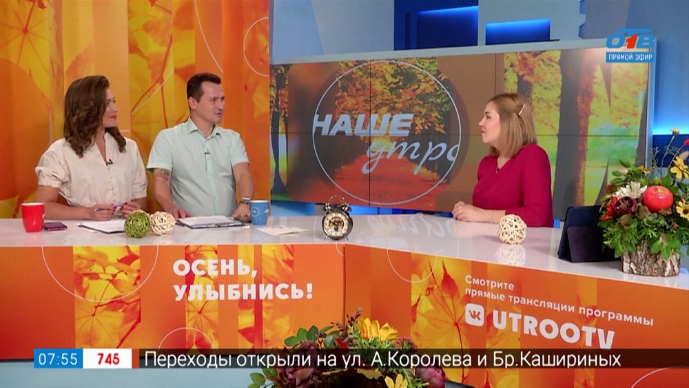 Танцевальный марафон в парке Тищенко — Гость в студии