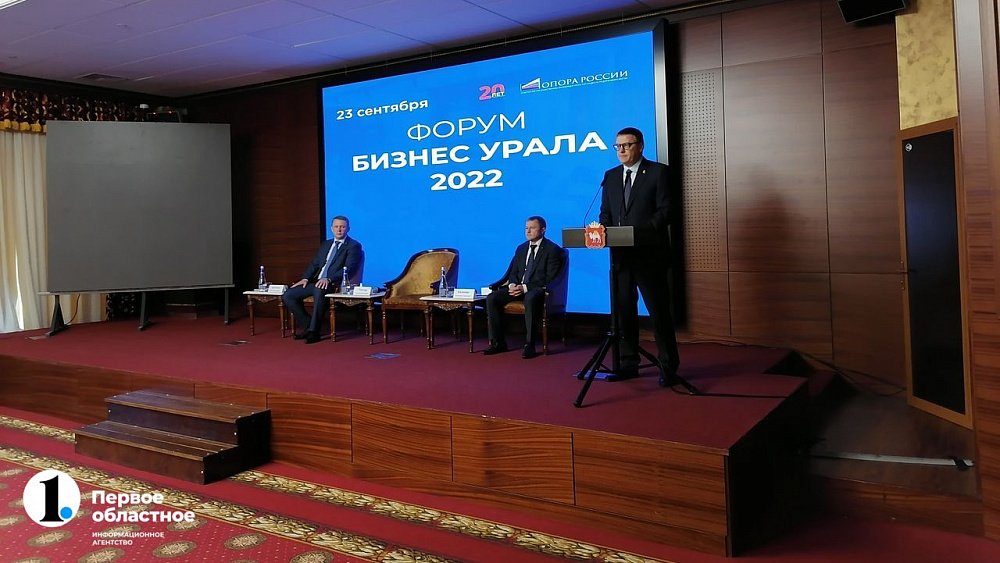 Алексей Текслер указал малому и среднему бизнесу точки роста