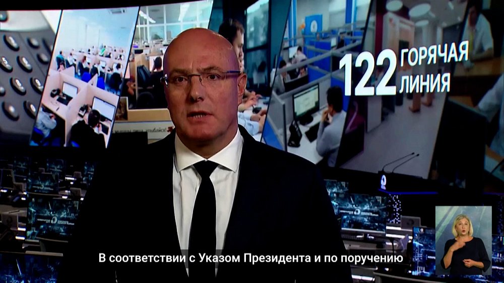 Информация по телефону 122 и на «Объясняем.рф»