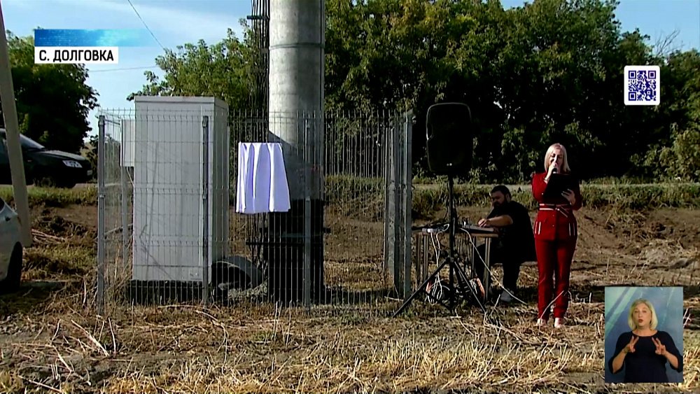 30 лет назад в области появился интернет