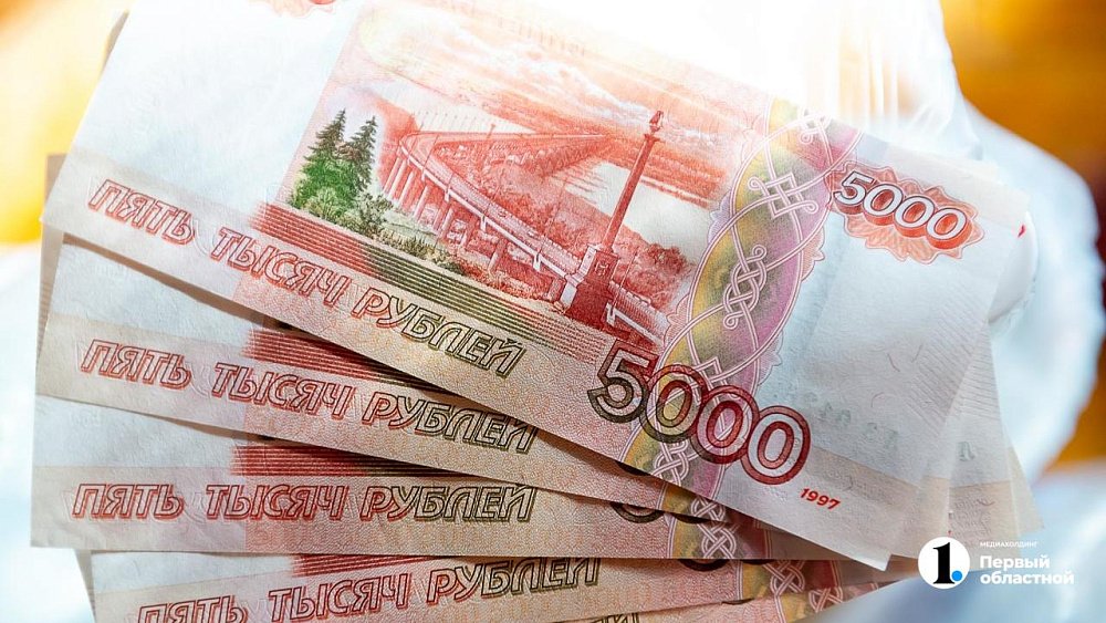 Двое пенсионеров из Озерска отдали мошенникам более 800 тысяч рублей