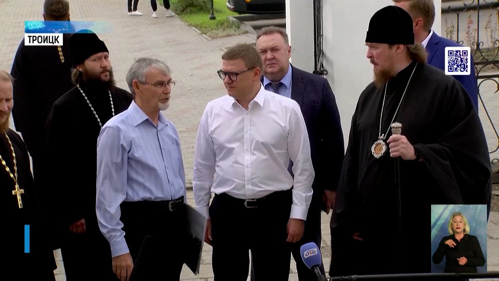 Губернатор посетил Троицк