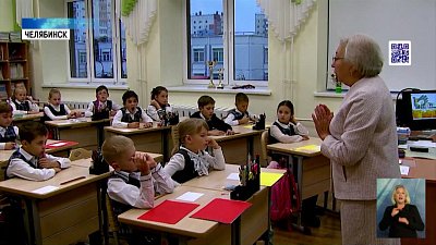 Школьникам рассказали о Дне пожилых людей