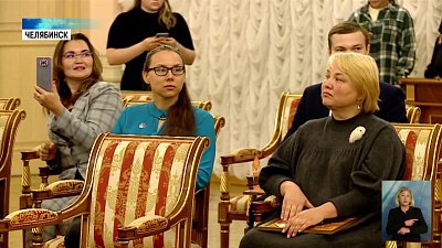 Подвели итоги регионального этапа конкурса