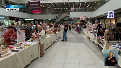 Самозанятые презентовали свою продукцию