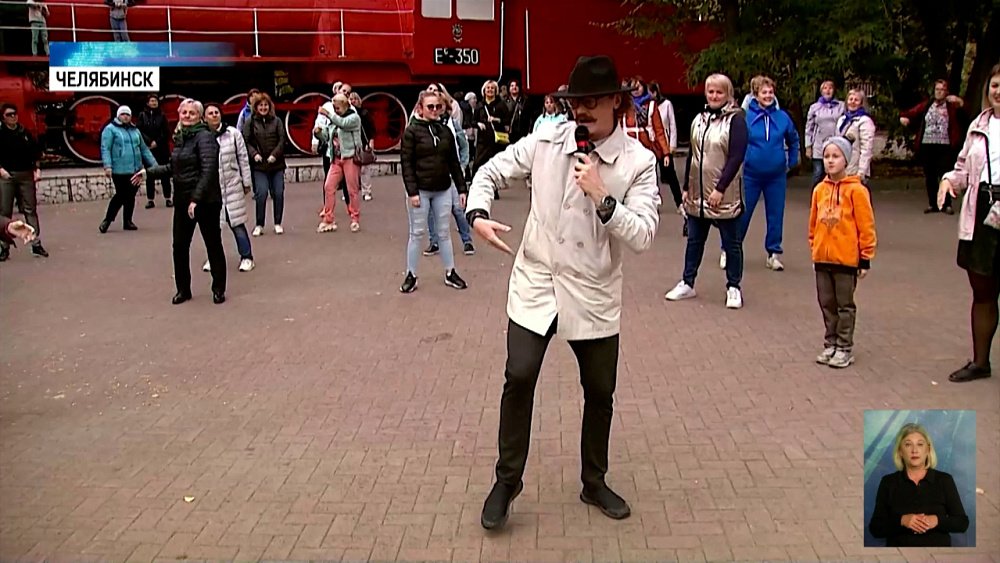 В Челябинске прошел танцевальный марафон