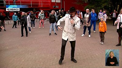 В Челябинске прошел танцевальный марафон