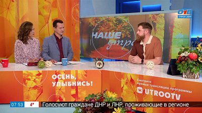 Онлайн-встречи с неврологом и урологом — Гость в студии