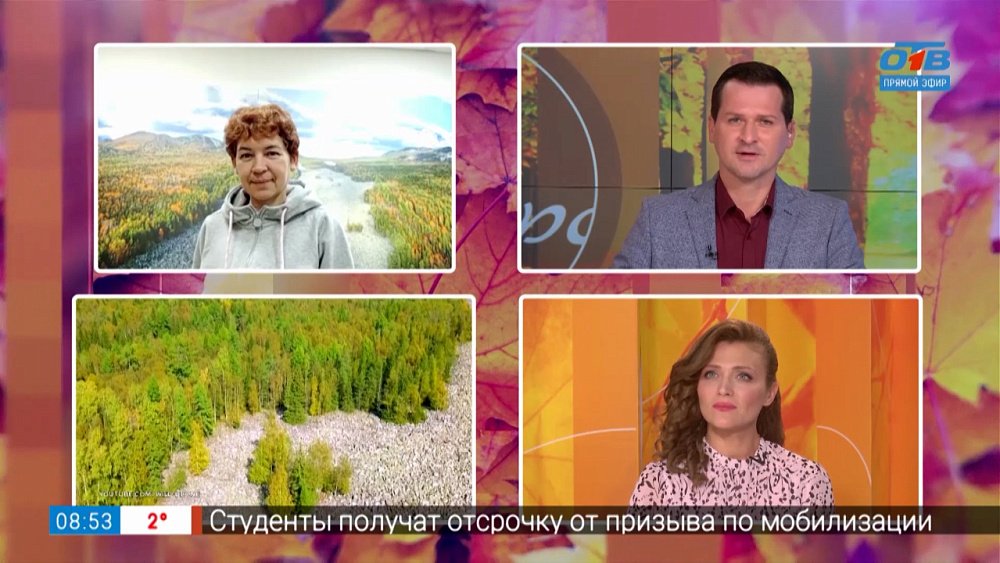 День открытых дверей в нацпарке «Таганай» — Гость на связи