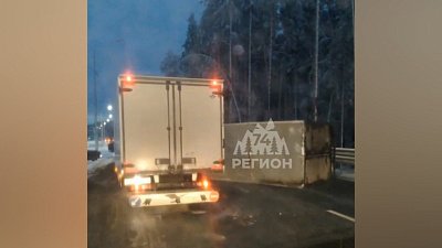 Видео ДТП на заснеженной трассе на Урале