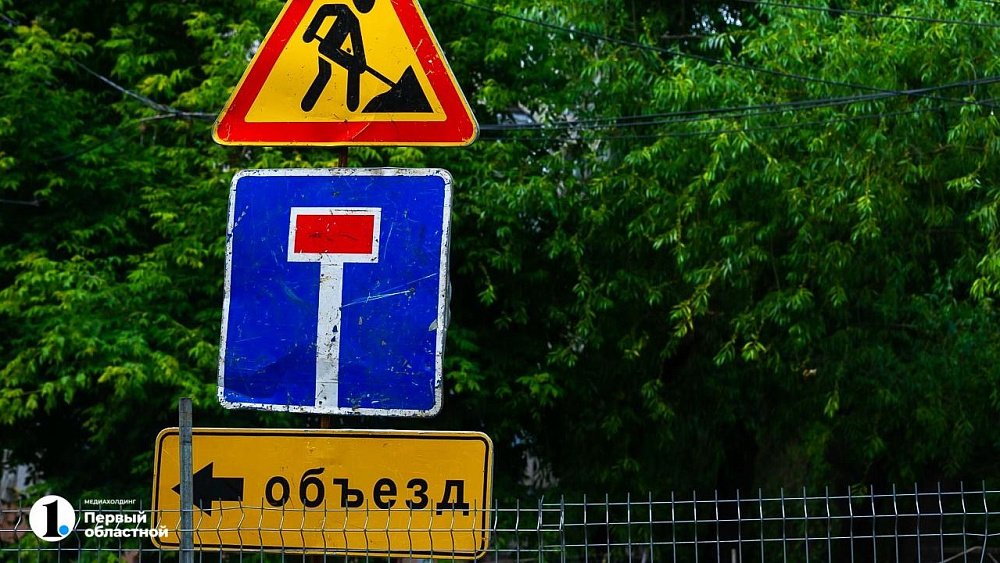 В Ленинском районе Челябинска перекроют движение на двух перекрестках