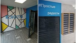 В Челябинской области 22 сироты получат квартиры в новом жилом комплексе