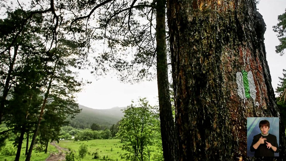 На Урале появится туристическая тропа