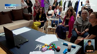 Подвели итоги обучающего курса fashion-бизнеса