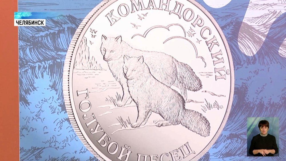 В музее открыли выставку драгоценных монет