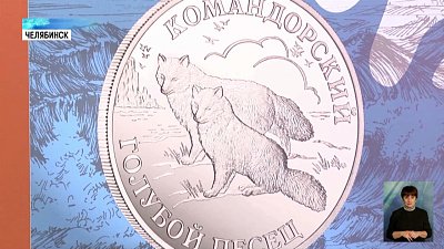 В музее открыли выставку драгоценных монет