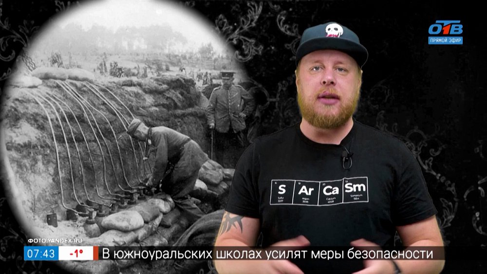 Токсичный хлор в рубрике «Похимичим?»