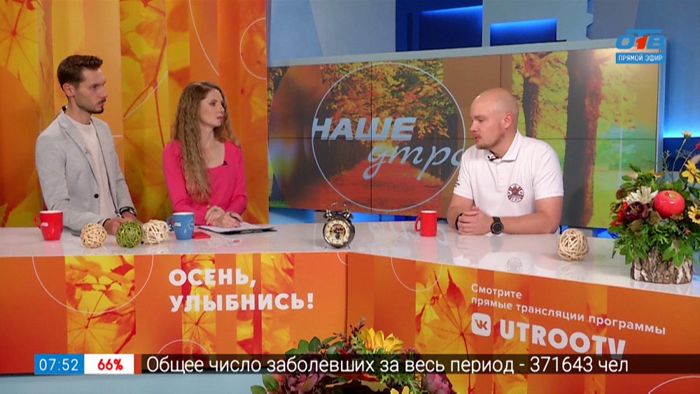 Как защититься при нападении на школу — Гость в студии