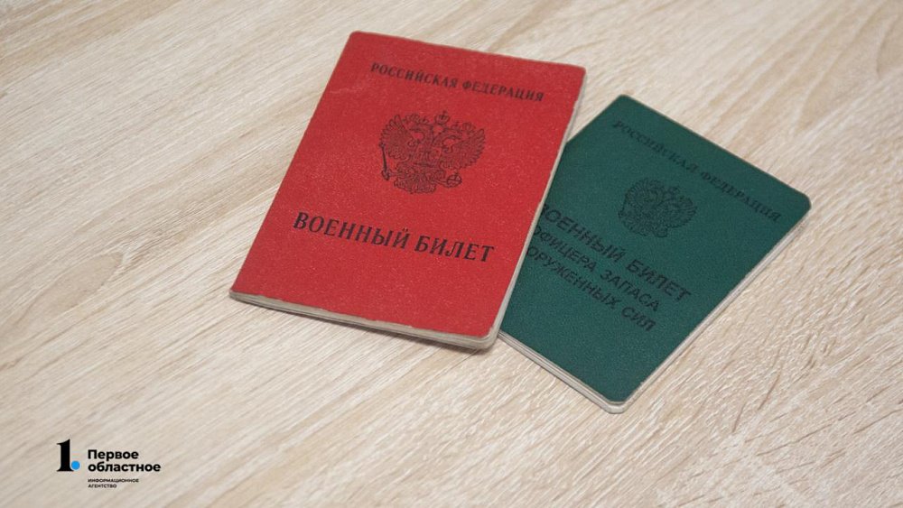 В Челябинске ОНФ помог избежать ошибки при отправке в войска отца-одиночки