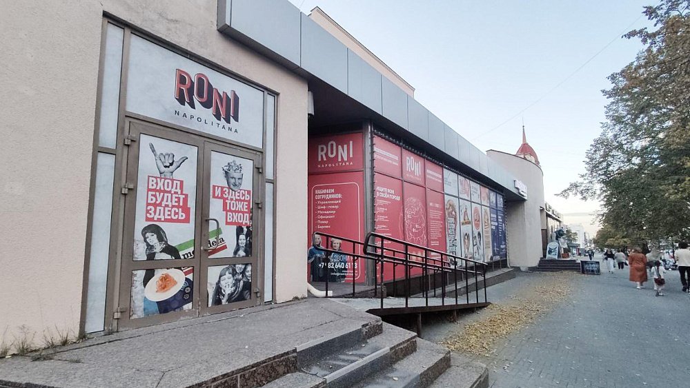 На челябинской Кировке откроется пиццерия Roni Napolitana
