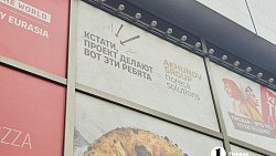 На челябинской Кировке откроется пиццерия Roni Napolitana