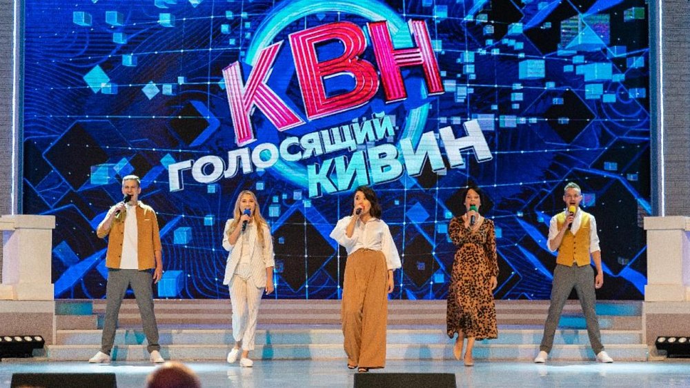 Челябинская команда «Город N» сыграет в 1/4 финала Высшей лиги КВН