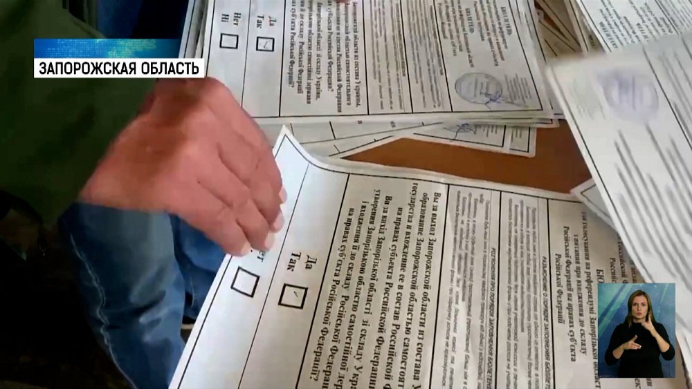 Известны результаты референдума