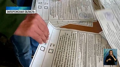 Известны результаты референдума