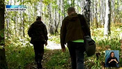 В Кусинском районе есть самая древняя гора