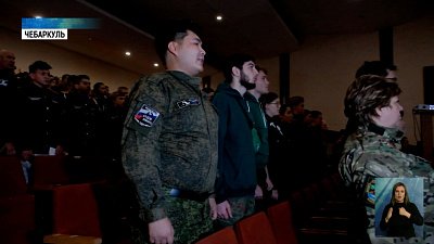 В Чебаркуль слетелись поисковики со всей страны