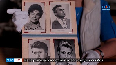 Альбомы с фотографиями артистов в рубрике «История одного документа»